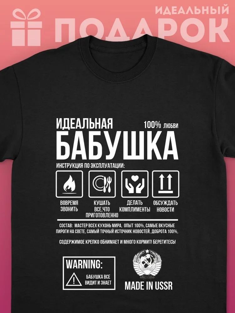 Streetwear Brand Shirts - Classica marca russa lettera stampa T-shirt