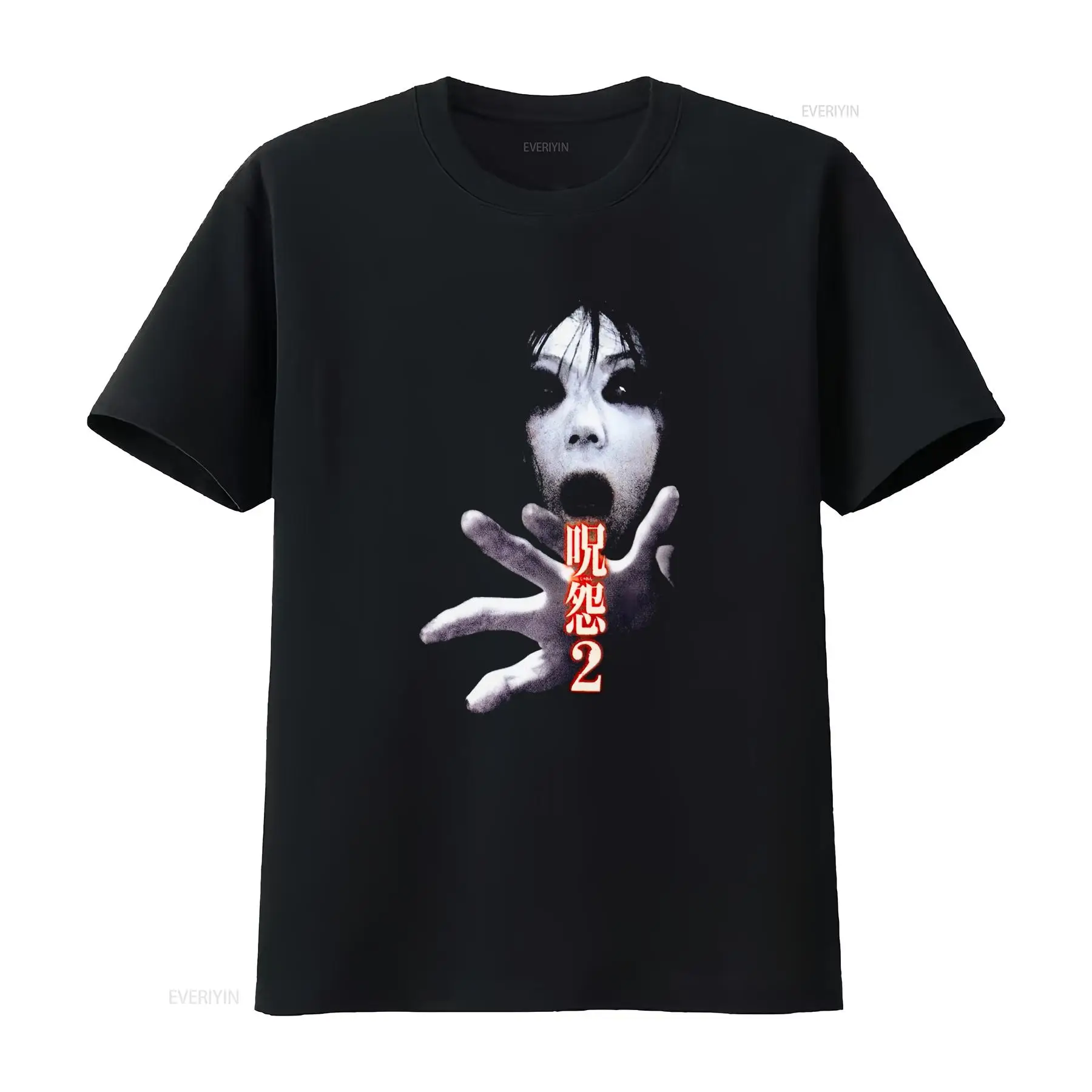 Maglietta del film horror giap - Streetwear Brand Shirts recensione e prezzo