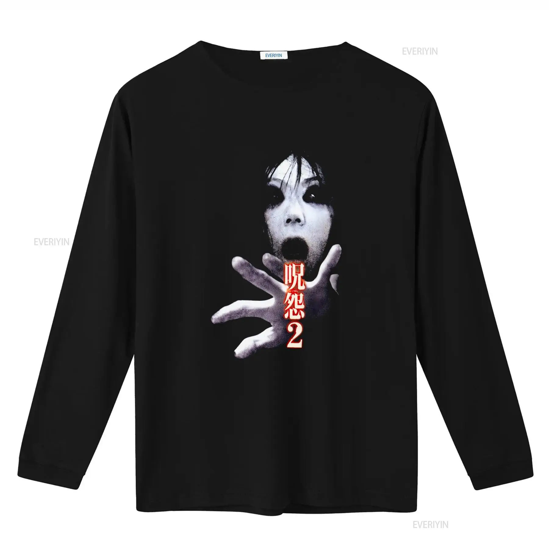 Maglietta del film horror giap - Streetwear Brand Shirts recensione e prezzo