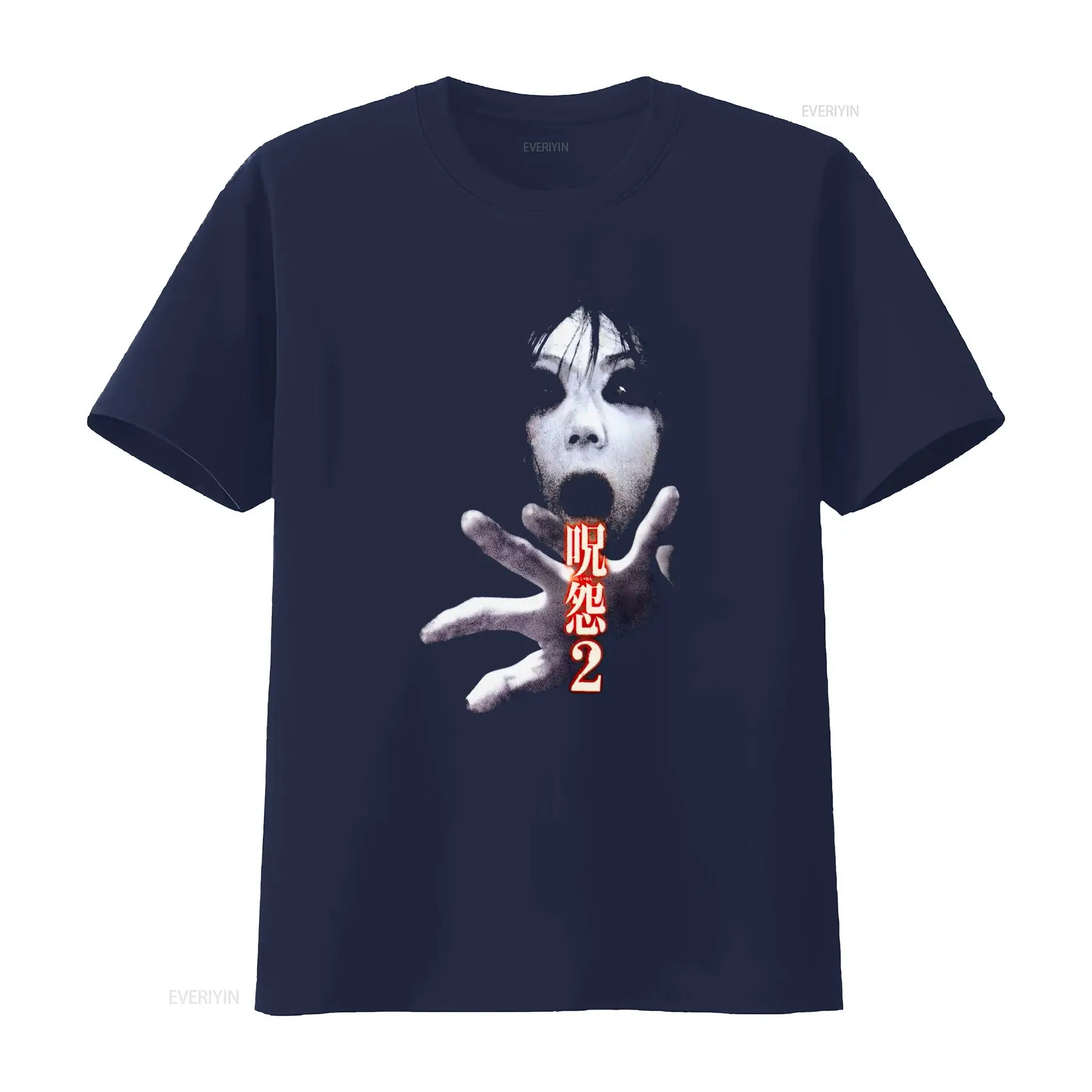 Maglietta del film horror giap - Streetwear Brand Shirts recensione e prezzo
